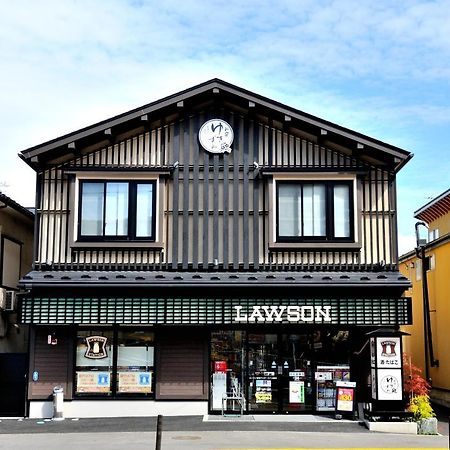 Oyado Yukizumi Hotel Kusatsu  Eksteriør billede
