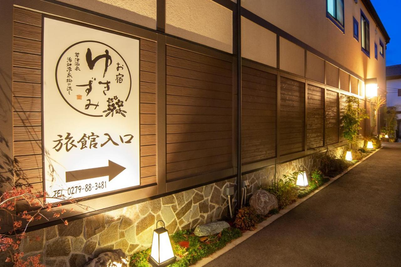 Oyado Yukizumi Hotel Kusatsu  Eksteriør billede