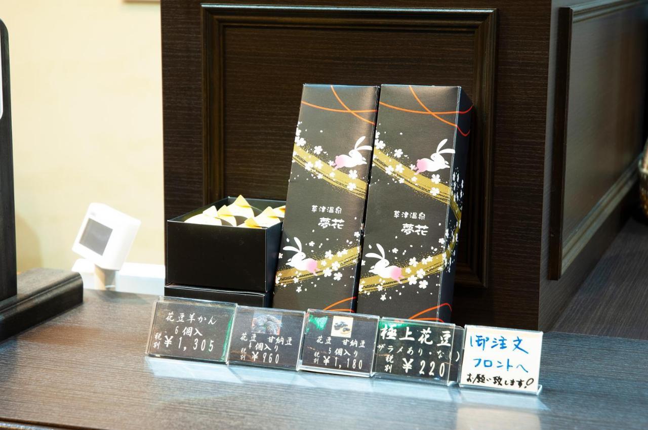 Oyado Yukizumi Hotel Kusatsu  Eksteriør billede