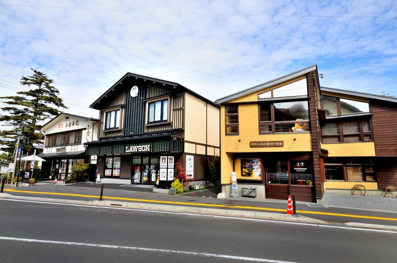 Oyado Yukizumi Hotel Kusatsu  Eksteriør billede